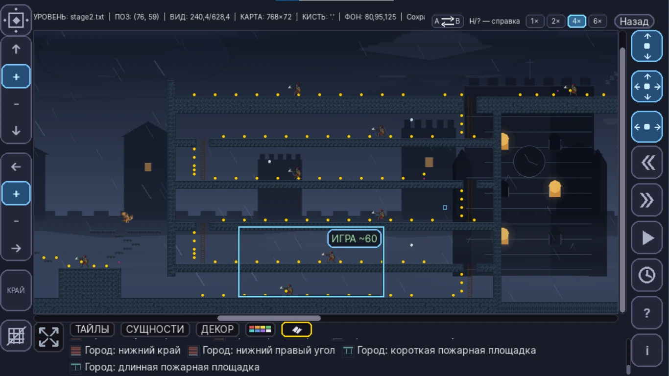 Cat vs Ghosts custom level editor showing the city level overview