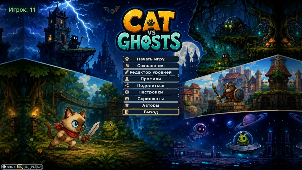Cat vs Ghosts promotional artwork
